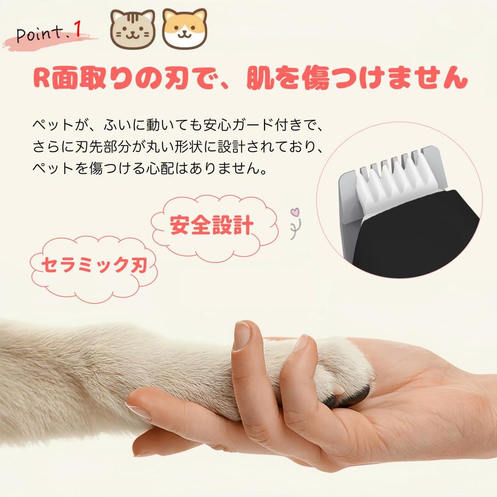 QULITO Pet Clippers for Dogs and USB LED LED Partial Trimming for Behind and Suitable for Home Grooming of and Small 2 Quiet Low Includes Japanese