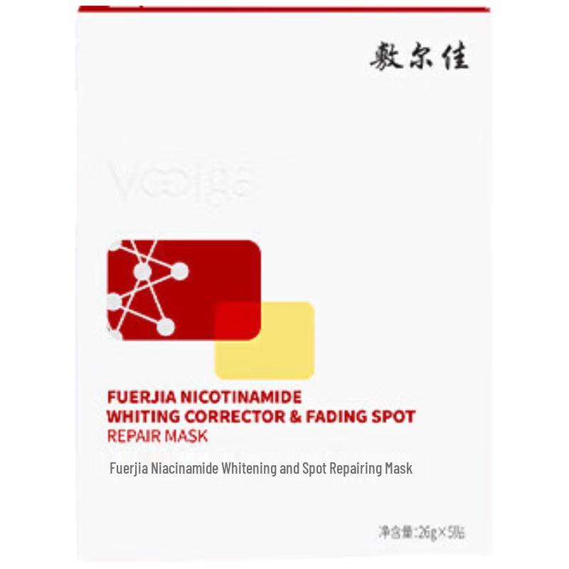 

Fu Er Jia Nicotinamide Whitening & Spot Repair Mask