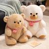 Cute Cute Scarf Bear Teddy Bear Doll Plush Toy Chubby Bear Hug Bear Doll Children's Rag Doll