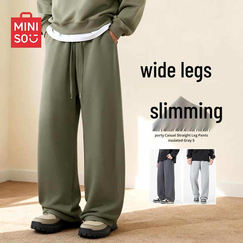 MINISO Men's Youth Fleece-Lined Warm Sweatpants