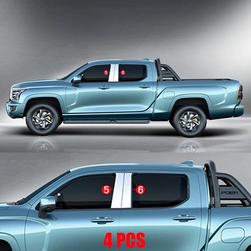 For GWM Poer KingKong 2023 2024 2025 Pickup Door Side Window Side Body Center Pillar Trim stainless steel Strip Exterior trim E
