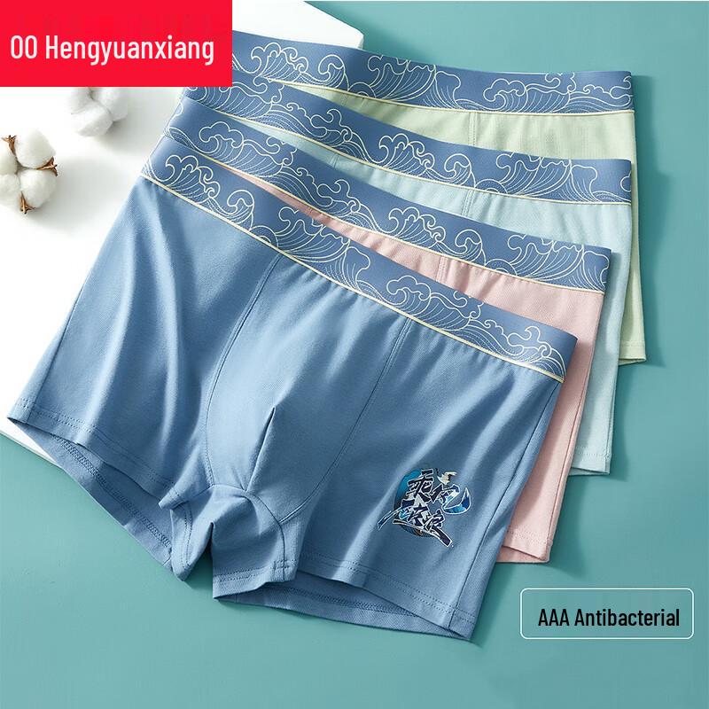 Hengyuanxiang Men's Guochao Style Plus Size Cotton Antibacterial Boxer Briefs