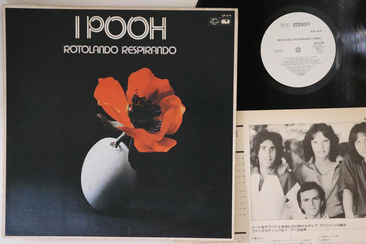 

LP Record I POOH - Rotolando Respirando GP579PROMO SEVEN SEAS 1978 Japan Rock Used