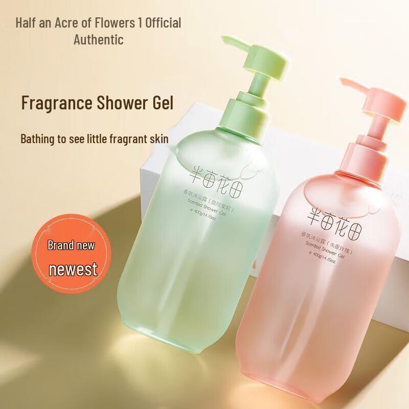 Banmu Huatian Courtyard Jasmine Scented Shower Gel