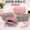 Trendy Plaid Makeup Bag Embroidered Bow Octagonal Cosmetics Organizer Makeup Pouch Portable Travel Organizer Bags Toiletries Bag