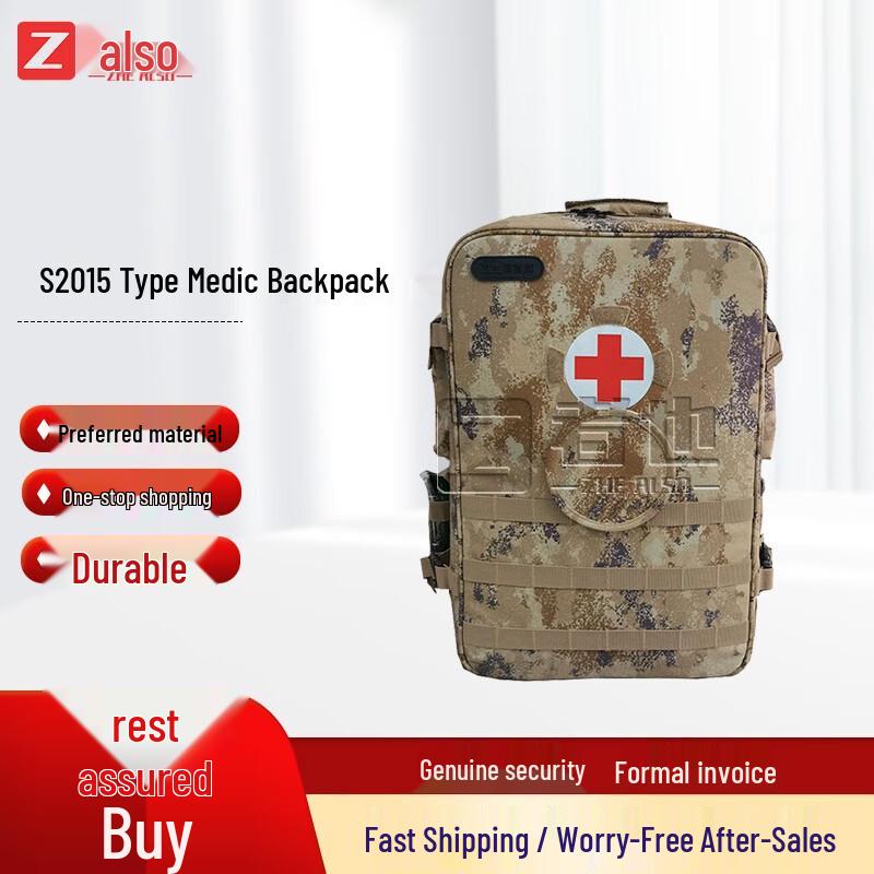 Zheye S2015 Modular Medical Backpack