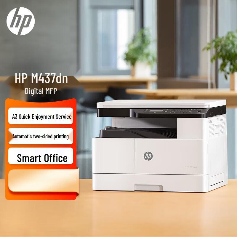 HP M437dn A3 Black & White Multifunction Printer CN Plug (adapter Included)