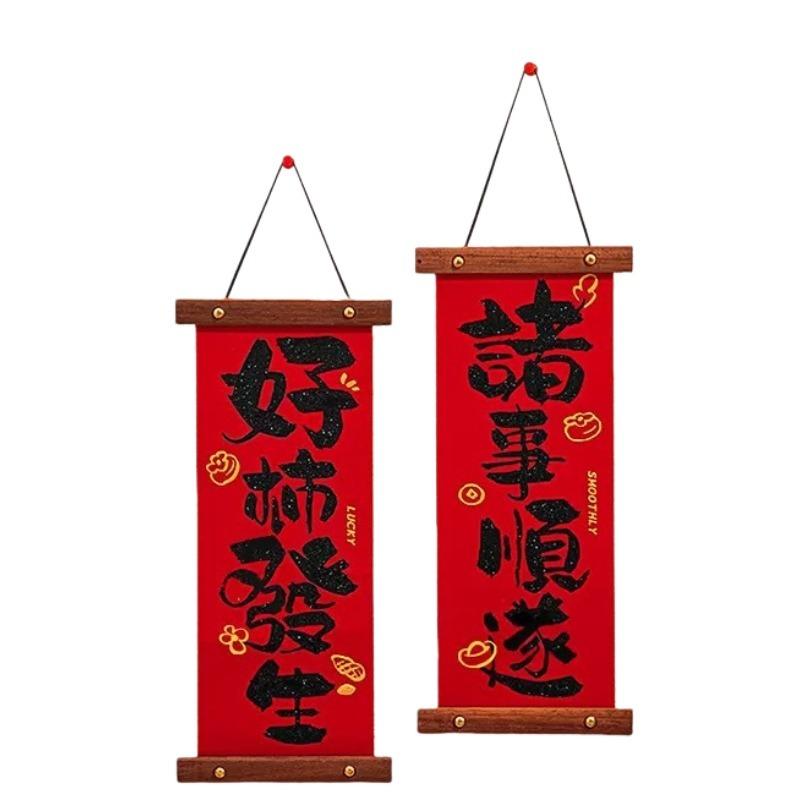2026 Lunar Year Spring Couplets - Velvet Home Decoration for Chinese New Year, Convenient Fu Character Door Hangings for Festive