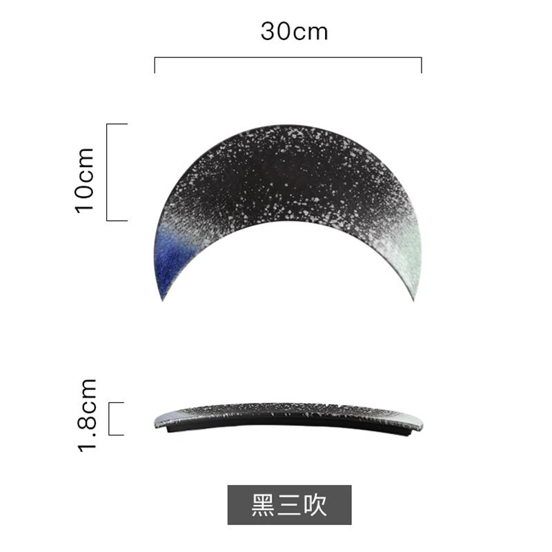 

Креативная керамическая японская кухонная тарелка Суши Тарелка Лунная тарелка Японская посуда Сашиме Рекламный ролик 12 inches