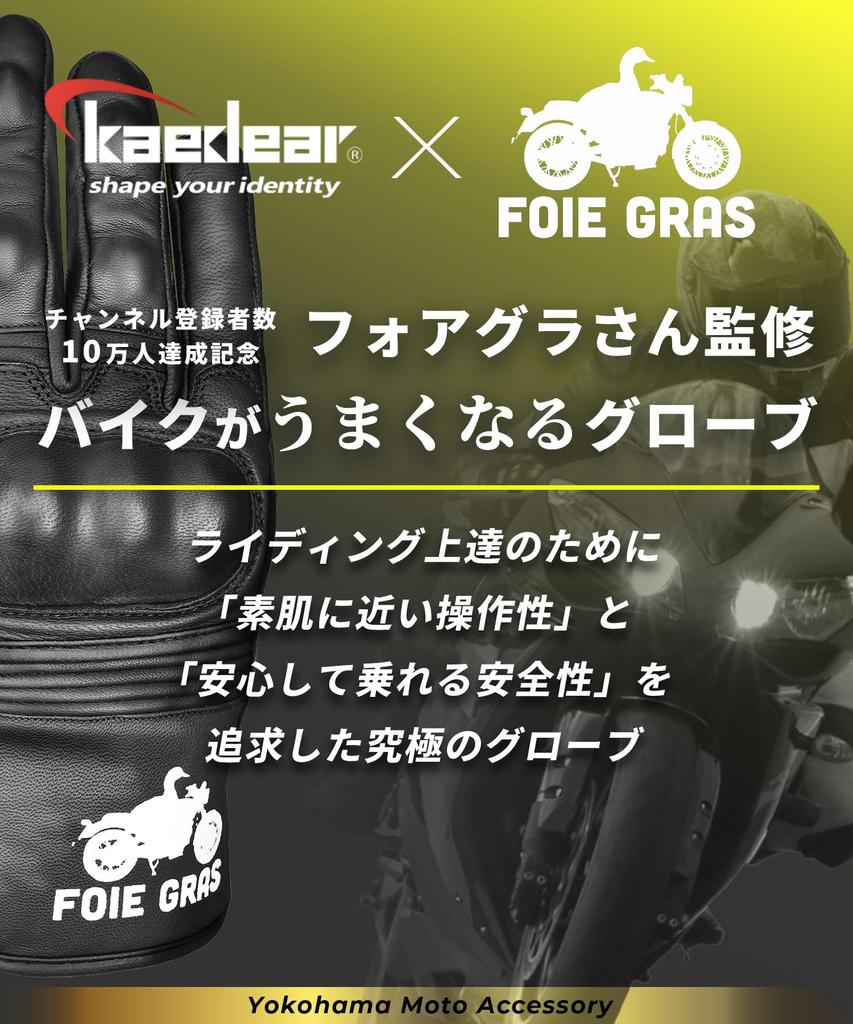 Kaedear Motorcycle Gloves Motorcycle Gloves Genuine Leather Goatskin Leather Motorcycle