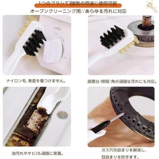 Gas Stove Kitchen Brush Cleaning Dual-sided Stainless Steel Pick 180 Rotatable Grease Removal Multifunctional Four-in-one Gap Cleaner Smoke Machine