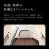Snow Peak Landnest Dome S SDE-259 [1-2 Person] Tent - Brown
