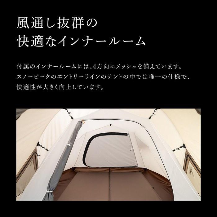 Snow Peak Landnest Dome S SDE-259 [1-2 Person] Tent - Brown