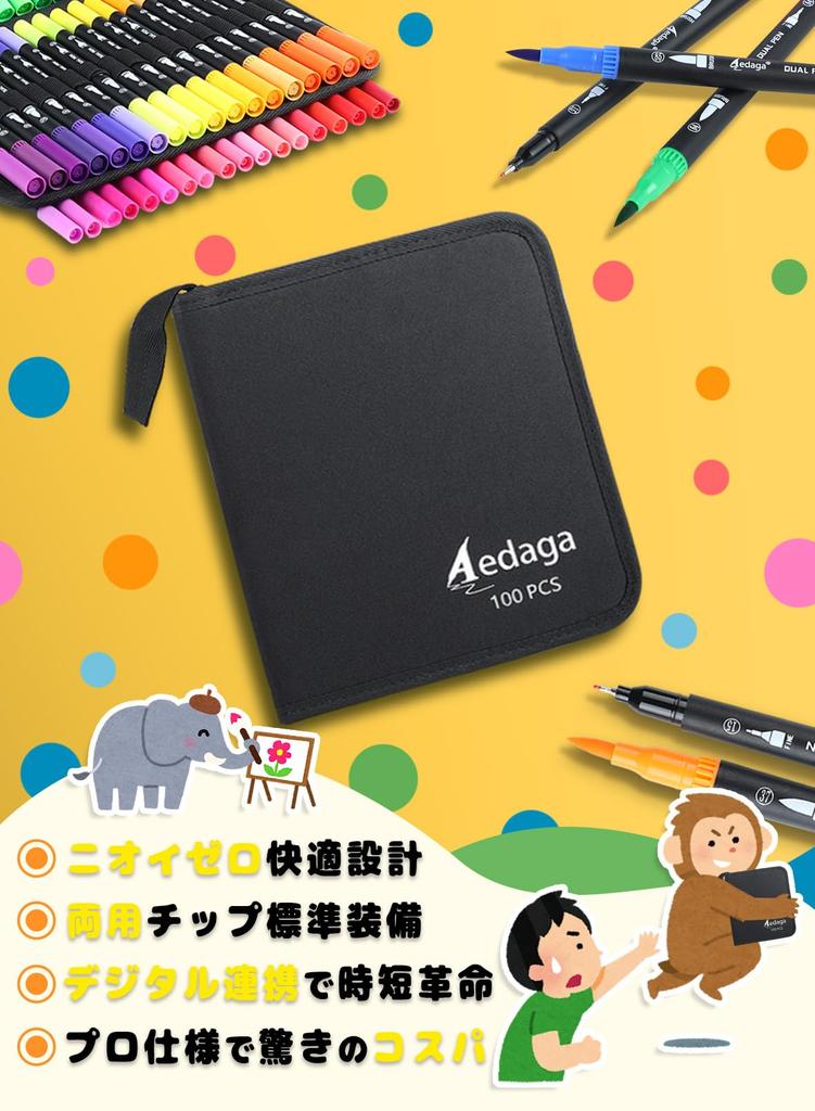 100-Color Water-Based Pen Set with Free App, Fine and Broad Point, Watercolor Brush, Art Markers, Durable, Quick-Drying, Perfect for Illustration, Ske