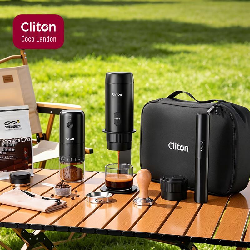 CLITON Portable Electric Coffee Maker & Grinder Set
