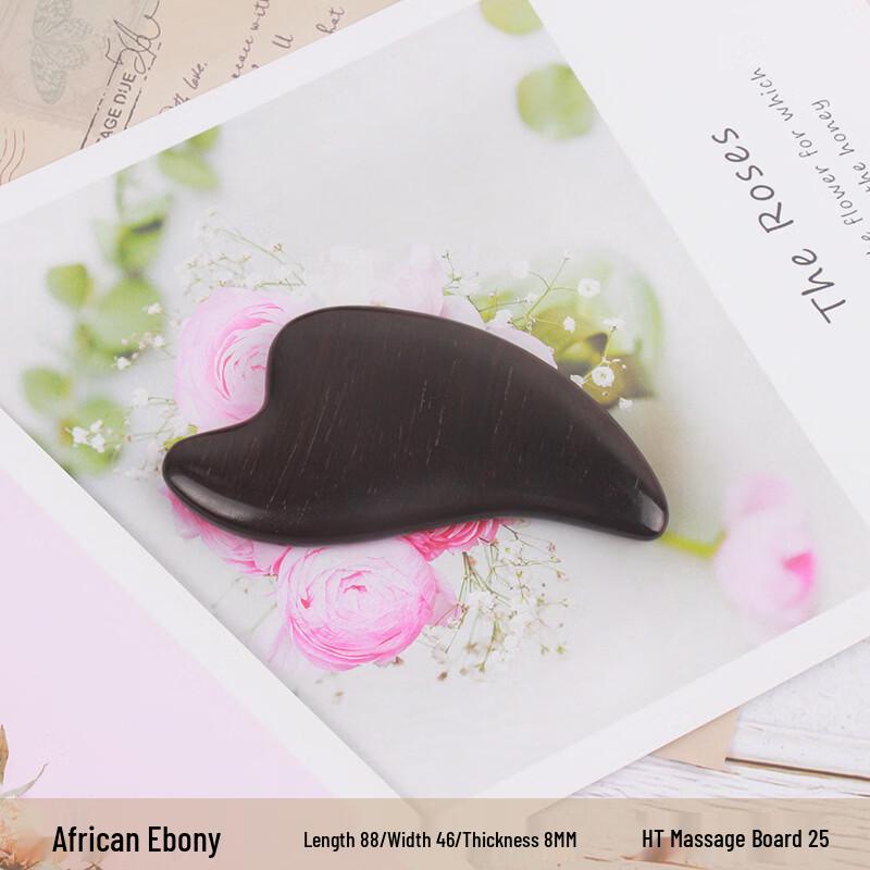 

Ebony Wooden Gua Sha Massage Board