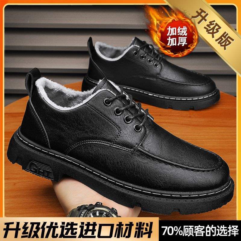 Bomullsskor herr vinter 2025 nya sammet förtjockade varma brittisk stil vardagliga läderskor herr låga business Martin-kängor