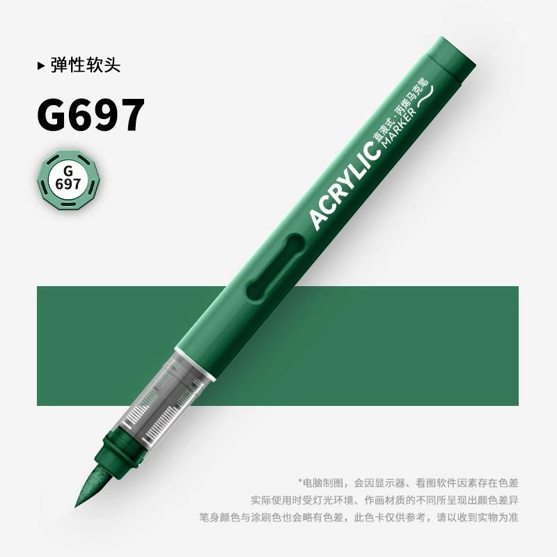 ZEEJOY 84/1 Colors Acrylic Markers Soft Brush Tip Paint Pen for Fabric Rock Painting Stationery Art School Office Supplies