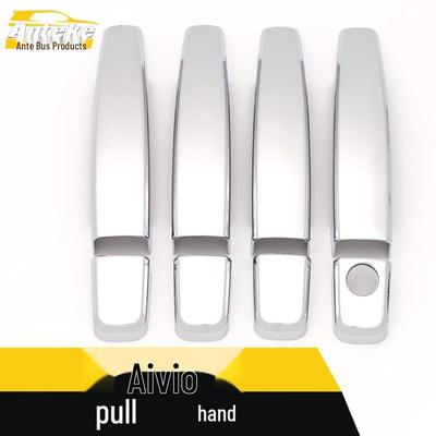 Mânere Ușă Auto Aveo Bandă Cromată & Autocolant Decorativ Cotieră
