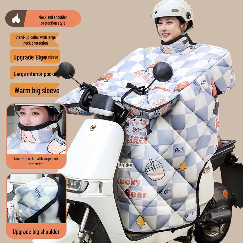DUTRIEUX Electric Scooter Winter Leg & Body Cover