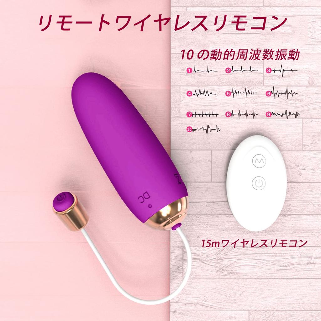 Remote Control Vibrator Rotor Safe and Comfortable Rotor for Women Quiet Powerful Vibration with 10 Dynamic Frequencies Adal Goods Women USB Silicone