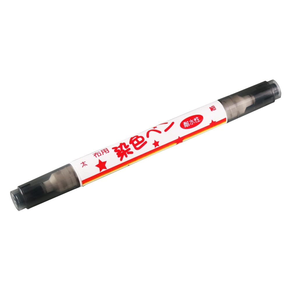 KIYOHARA Fabric Dye Twin Pen Bold & Fine #09 Black MFPW09