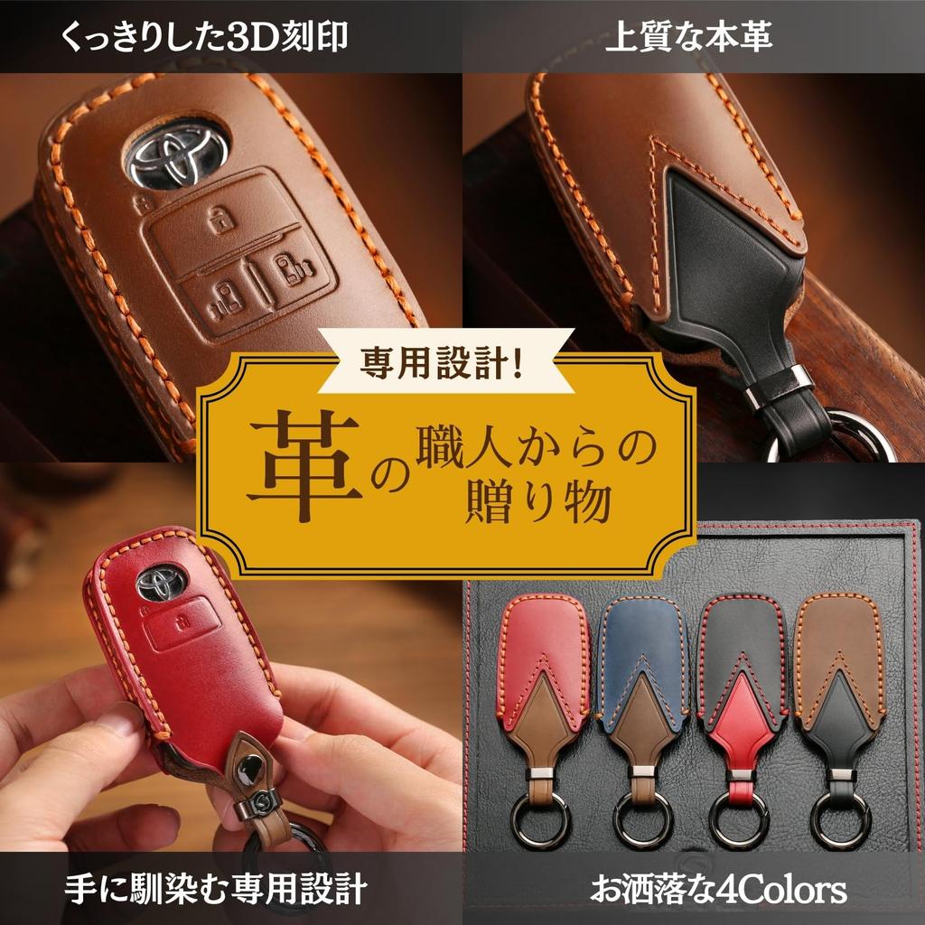 Suderinamas su Toyota Rise Daihatsu Rocky New Taft Specialus Raktų Dėklas Natūralios Odos Raktų Dėklas Odinis RAIZE ROCKY TAFT Raktų Dėklas Naujas Išmaniojo Rakto Dėklas