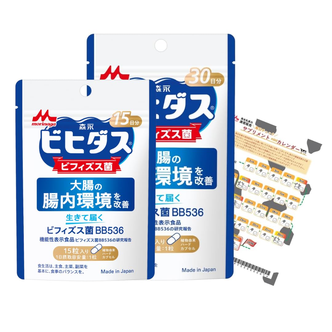 

Subscription Value Milk Industry Live Bifidobacterium BB536 with Functional Bowel Improvement Intestinal Supply Days 15 with Calendar [Morinaga