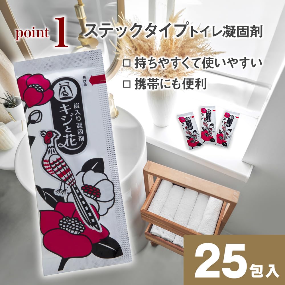 Astro Emergency Toilet 25 Made in Supervised by Disaster Prevention Individually Contains Deodorizes with the Power of Coagulates for Toilet Simple