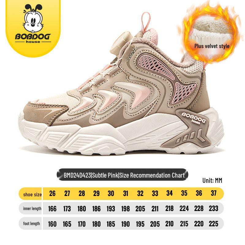 Babu Dou 2024 Winter Collection: Boys  Fleece Sports Shoes & Girls  Two-Layer Cotton Warm Casual Children s Shoes Size 26, 16.6 cm