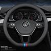 Volkswagen Steering Wheel Cover for Lavida, Bora, Sagitar, Magotan, Santana, Lamando, Tiguan L, Tayron - Four Seasons Genuine Leather.