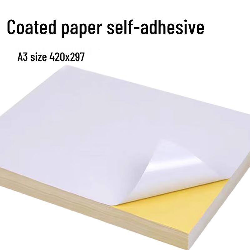 YFGPH A3 Glossy Self-Adhesive Coated Paper