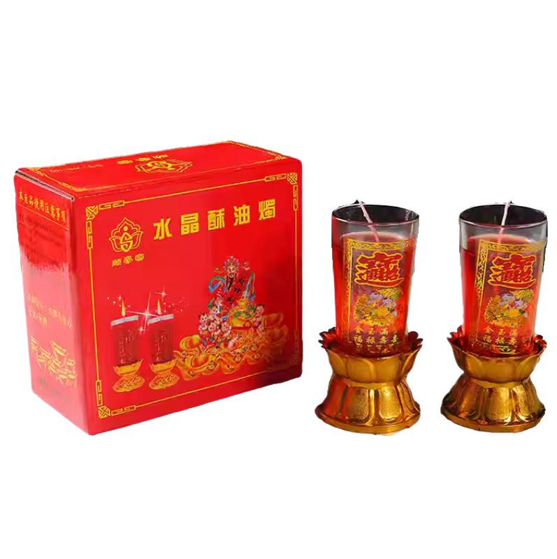 2024 Year of the Dragon Windproof Lotus Crystal Candle Cup for Housewarming, Wedding, or Home Incense