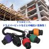 5-Color Set Drill Driver Adapter Bit Holder Set 1/4 Inch Socket Holder Keychain Colorful Impact Socket Tip Tool Portable Storage