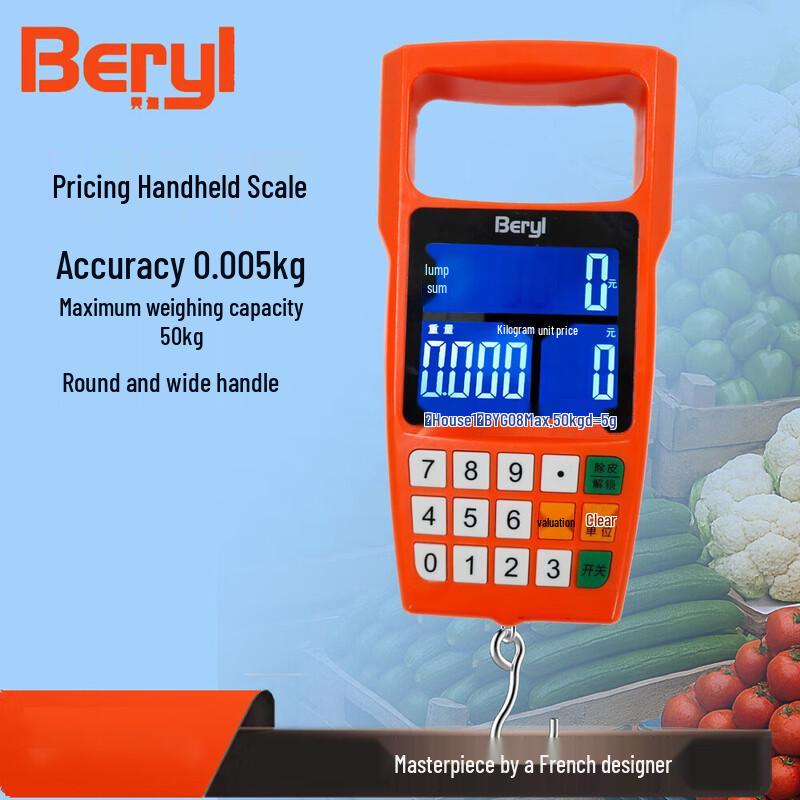 Baiya Portable 50kg Digital Handheld Luggage Scale (CN version)
