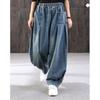 Women's Spring and Autumn Loose Denim Harem Pants, Casual and Elegant Lantern Pants