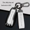 Custodia per Chiave Auto Beijing BJ40 Plus/BJ80/BJ60/EU5/EU7/BAIC Shenbao Zhida X3