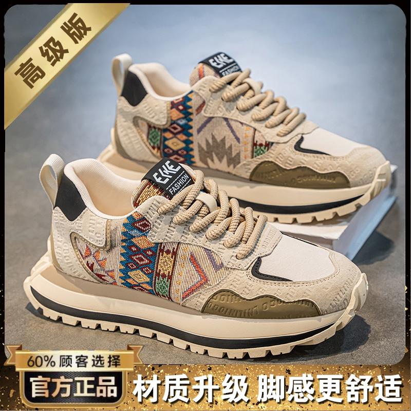 Forrest Gump summer breathable lightweight soft-soled sports shoes casual running platform dad trendy shoes