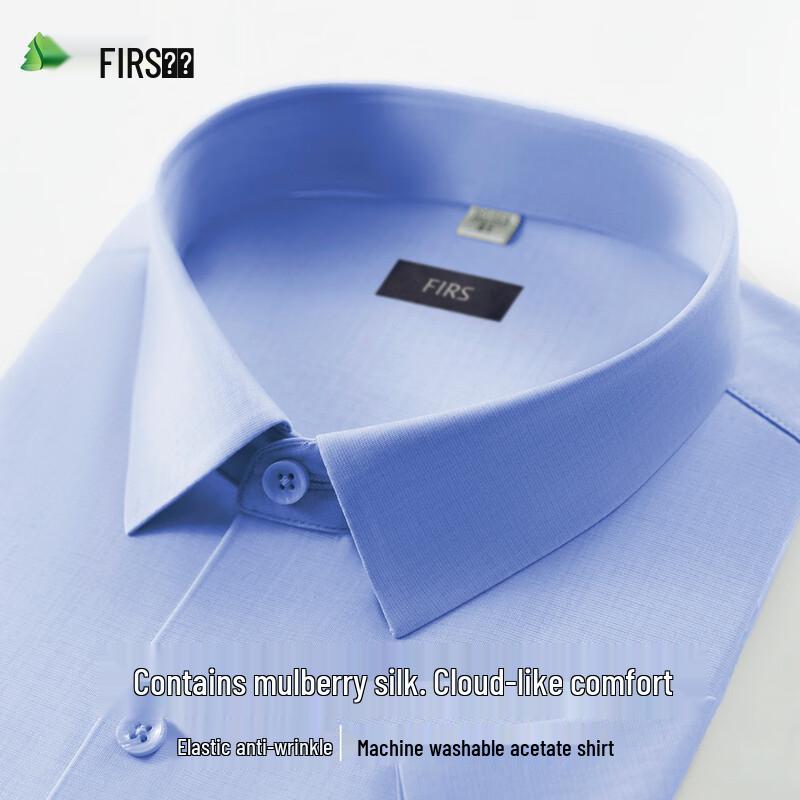 FIRS Men s Summer Lightweight Mulberry Silk Acetate Blend Short-Sleeve Shirt 40