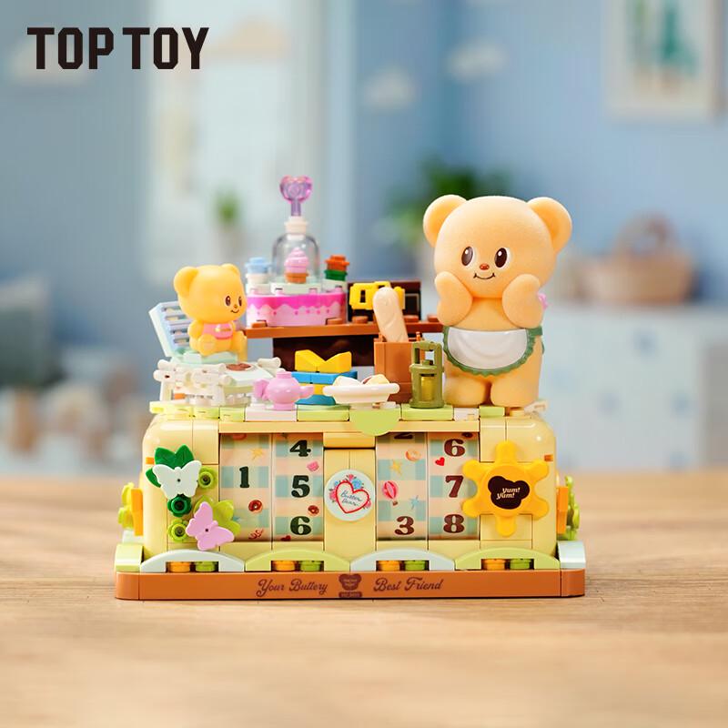 TOP TOY Butter Bear Series Perpetual Calendar Building Blocks