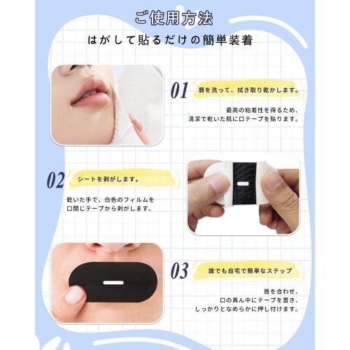 YHEMDAY Mouth Closure Tape, Anti-Snoring Aid, Promotes Nasal Breathing, Prevents Mouth Breathing, Gentle on the Skin, Fragrance-Free, 30 Sheets, Black