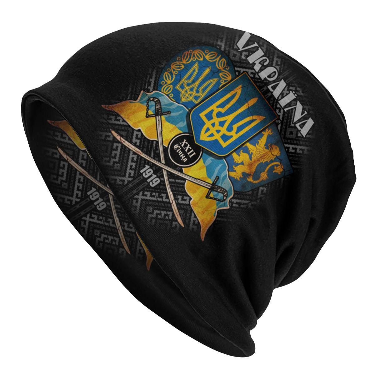

Хіпі Логотип Служби безпеки України Skullies Beanies Winter Slouchy Beanie Hat Ukrainian Trident Cross Knit Bonnet Cap Ski Skullies Beanie Hat