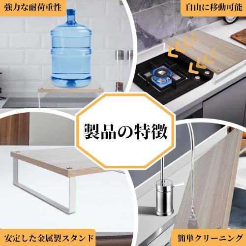 AKOZLIN Range Cover, Gas Stove Cover, Induction Cooktop Rack, Cooktop Stand, Saves Work Space, Space-Saving, 40 x 30 x 9 cm