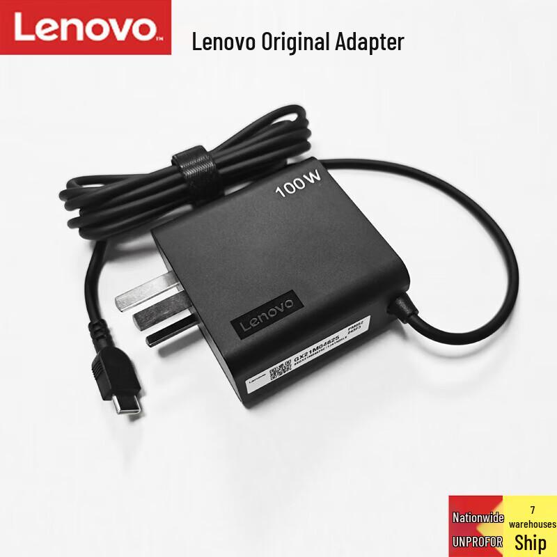 

Lenovo 100W USB-C Laptop Power Adapter