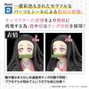 Bandai Spirits Demon Slayer Demon Slayer Kamado Nezuko Color Coded Plastic Model