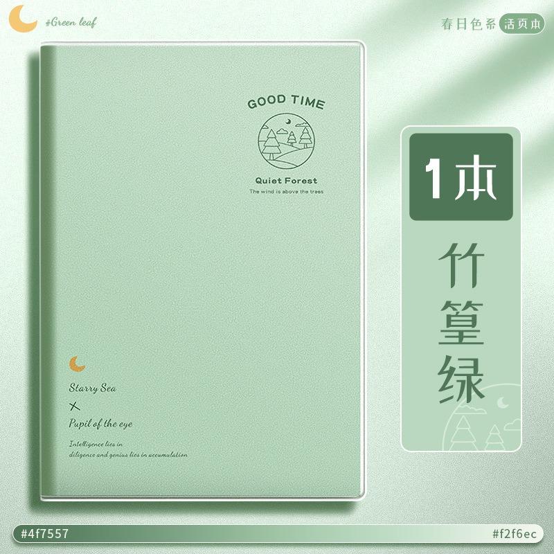 Thick Glue Cover Lined Notebook A5 B5 For Students