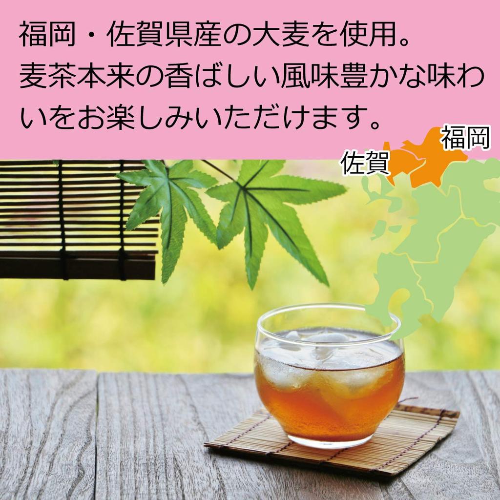 Chikiriya Kyushu barley tea tea packs from Fukuoka and Saga Prefecture 320g x x 5 pieces (8g 40p)
