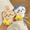 Chiikawa Hachi Meteor Series: Usagi Plush Bear Keychain