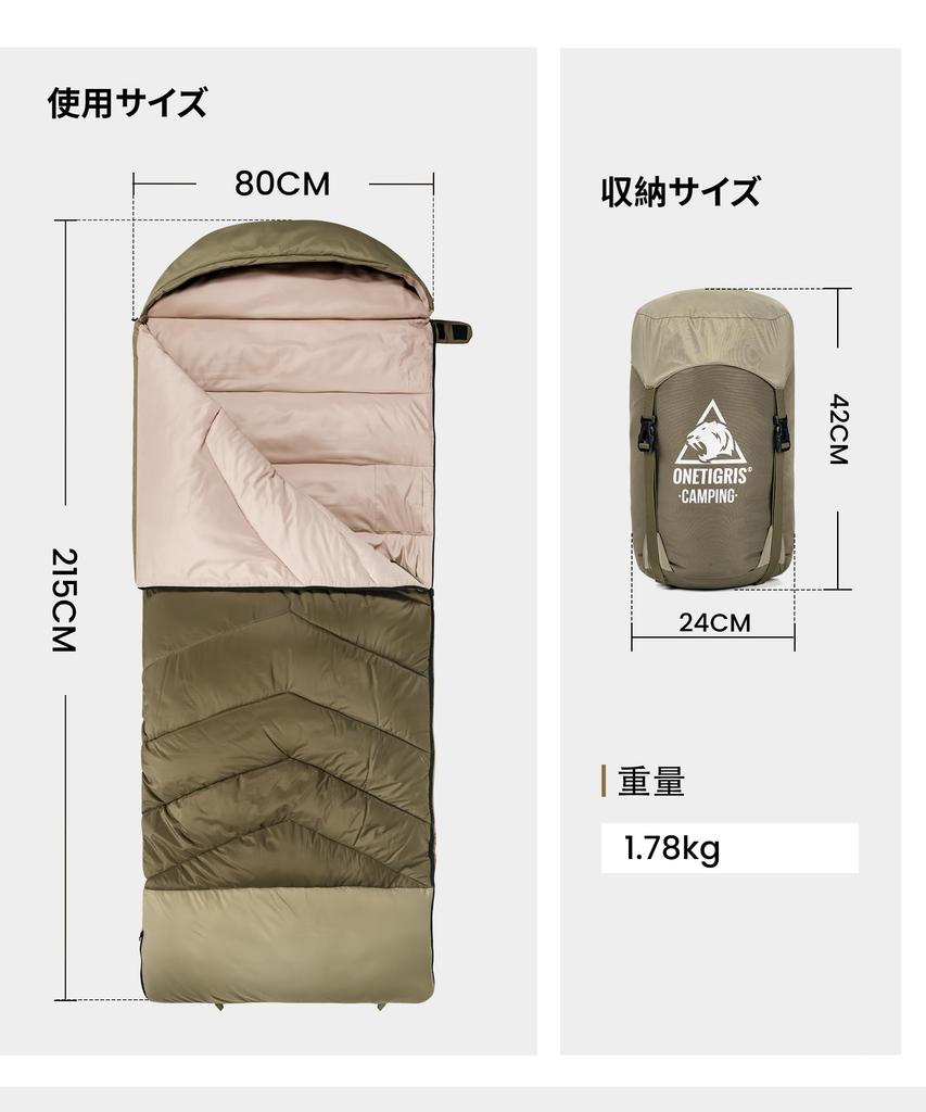 OneTigris Sleeping Bag for and 3 Comfortable Temperature Comes with Storage For Sleeping in the and Guests Envelope-Style Camping, Spring, Summer,