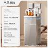 Supor Smart Remote Tea Bar Water Dispenser CN Plug (adapter Included)